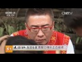 20160128 乡土 老外遇上的奇葩事（上）