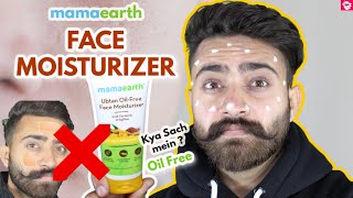 MAMAEARTH UBTAN OIL FREE FACE MOISTURIZER REVIEW | QUALITYMANTRA