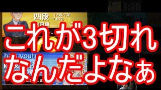 四間飛車のみで5段を目指す！！Part435【将棋】