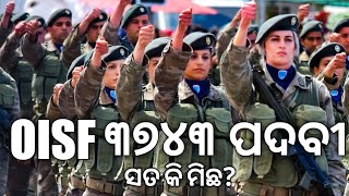 OISF recruitment 2020|Notice Pdf|