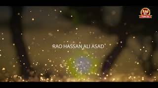 Rao Hassan Ali Asad - New Naat 2019 - Mere Sarkar Meri Baat - Official Video - Kidz Kalam 2019