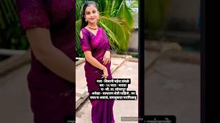 गरीब घरातील वधूला लग्नासाठी वर पाहिजे|#2024#lagna#poor#weeding#marrige#लग्न#youtubeshorts#shorts#fun