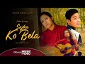 Sajha Ko Bela - Trishna Gurung ||Official Video||