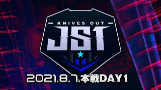 【荒野行動】8月度 JS1 本戦Day1 王者Flora！2連覇へ向けて...