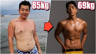 16kg 감량한 다이어트 식단 공개. 나 홀로 바디프로필 준비 (식단/영양편) #2