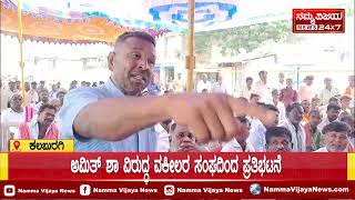 ಮಾನ್ವಿ ತಾಲೂಕಿನ ಕುರ್ಡಿ ಗ್ರಾಮದಲ್ಲಿ ನಡೆದ ಅಧಿಕಾರಿಗಳ ಸಭೆ | Namma Vijaya News