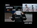 第一阶段 索尼a7m3【拍视频色温怎么调】 自动校准篇（纯小白）