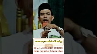 Boleh bagi warisan tidak memakai hukum Islam (ustadz Abdul Somad)#shorts