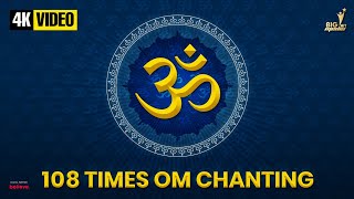 OM Chanting - 108 Times | Spiritual Mantra | Aum Meditation | Rohit Raut