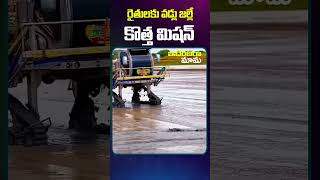 రైతులకు వడ్లు జల్లే కొత్త మిషన్.. #tractorsforindianfarmer #trending  #ammu__555 #idendiramama