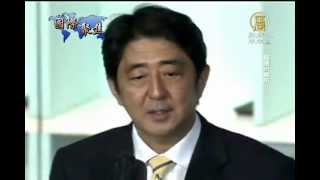 【國際新聞】自民黨黨魁改選 前首相安倍逆轉勝當選