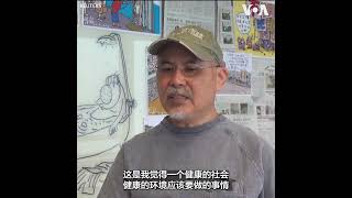 香港漫画家连载40年的政治漫画专栏被停刊