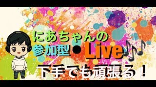 [COD：BO4]＃ブラックアウト♪＃概要欄見てね～♪参加型