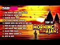 top 10 morning bhajans super hit hindi devotional songs cover best hindi bhajan from film