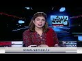 black and white with hassan nisar bilawal bhutto vs govt new game start high alert samaa tv