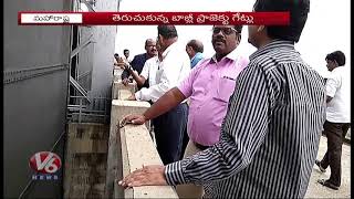 14 Gates Of Babli Project Opened | Maharashtra | V6 News