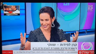 ניצה נשקלת לאחר שבוע של שינוי | תכנית הבריאות השבועית בערוץ 13