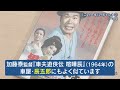 【裏側を大公開】時間と労力をかけた本気の映画解説を振り返る｜馬場が手応えを感じた渾身の解説回｜手描きに拘った「ホワイトボード」のウラ話