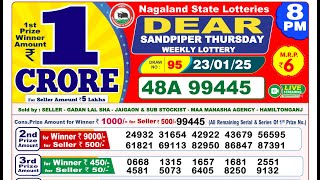 🔴Lottery Sambad Today 08:00pm 23/01/25 Night Dear Lottery Result Pdf Download