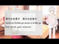 sore wo ai to yobudake by mafumafu【lyrics video japanese romaji english】 それを愛と呼ぶだけ／まふまふ