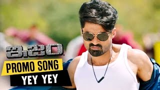 Yey Yey Yey Raa Promo Song ||  ISM Promo Songs ||  Kalyan Ram, Aditi Arya, Puri Jagannadh, Anup