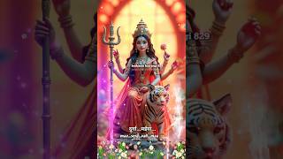 ई प्यार कहवा मिली रे माई जवन मिले तोरा कोरवा में ई प्यार #durga #durga #song #love #bhojpuri #bhakti