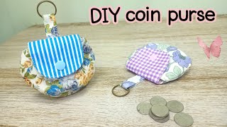 เย็บกระเป๋าใส่เหรียญทำเป็นของที่ระลึกน่ารักๆ| how to make  pouch bag | กระเป๋าใส่เหรียญ | กระเป๋าผ้า