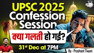 UPSC 2025: Honest Confession Session | StudyIQ’s Exclusive Tips \u0026 Strategies