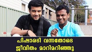 My life changed totally after Pisharadi's entry | Dharmajan