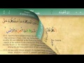 041 Surah Fussilat with Tajweed by Mishary Al Afasy (iRecite)