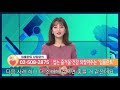 건강매거진 06. 고령 당뇨 고혈압 임플란트 사례