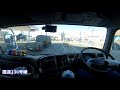 北海道 udtrucks quon の車窓から 国道230号線 川沿から簾舞辺りまでの無言動画 gopro トラックドライバー