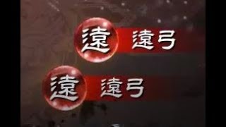 【三国志大戦4】検証動画　『宝玉遠弓の可能性』ver.1.0.7B