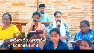 Subday Telugu Worship | 9-2-2025| Immanuel Abraham | Telugu Christian | Gudivada LAF Christ Church