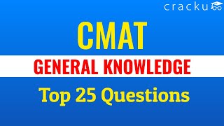 Most Expected CMAT General Knowledge Top-25 Questions | CMAT 2021