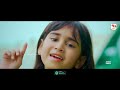 dil dil pakistan raweeha fatima 14 august song official video m media gold