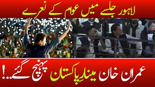 BREAKING: Imran Khan Reached Lahore Jalsa | Minar e Pakistan PTI Power Show | Imran Khan Live