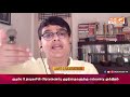 குடும்ப உறவுகளின் அரவணைப்பு குழந்தைகளுக்கு எவ்வளவு முக்கியம் aarti rajaratnam