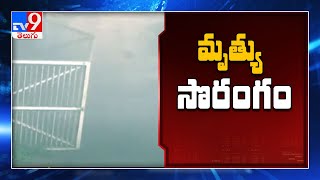 శ్రీశైలం ప్రమాద ఘటనలో ఆరు మృతదేహలు లభ్యం - TV9