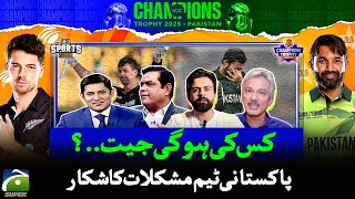 Who will win? | PAK vs NZ | Champions Trophy 2025 | Sports Floor 19 Feb 2025