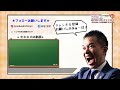 正しいデトックス【シンヤ先生】