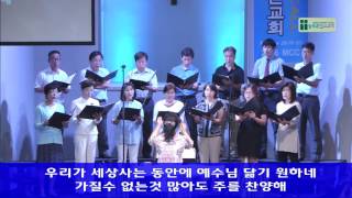 Choir   2016 09 11