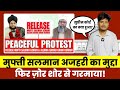 Mufti Salman Azhari trending on X | Supreme Court | Gujrat High Court | Protest | Qamar Ghani Usmani