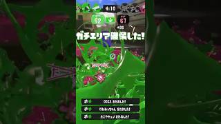 【スプラトゥーン3】