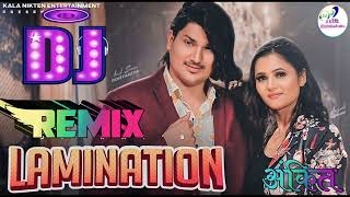 Lamination Dj Remix Song || Amit Saini Rohtakiya | Anjali Raghav | New Haryanvi Song Haryanavi 2023