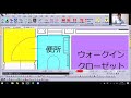 【dra cad】色々な線をひく、図形を自在に配置するテクニック