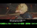 【ff7ec】クイナメガホン取れるまでガチャする！今回は史上最速のメシマズ動画になってしまいましたｗ【final fantasy vii ever crisis】