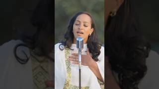 #ethiopiangospelsong #gospelmusic #habesha #ethiopianchristiansongs #christiangospel