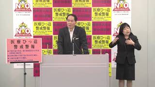 香川県　浜田知事記者会見　令和3年6月7日（月曜日）