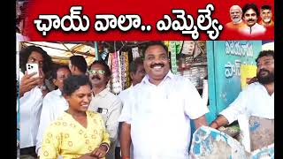 ప్రజా సేవకుడు